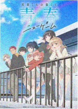 妖神记漫画光辉之城篇在线阅读