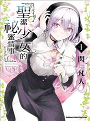 妖神记漫画第410话旧城重逢