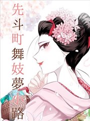 妖神记漫画彩蛋盘点资讯配图